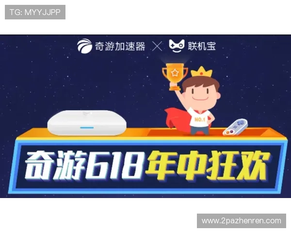 探索ub8优游客户端官网:畅享极致游戏体验