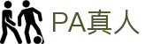 PA真人 - PA真人试玩 - 登录注册最新网址